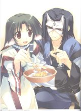BUY NEW utawareru mono - 132511 Premium Anime Print Poster